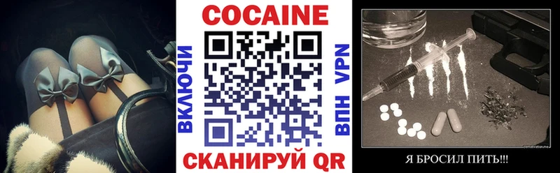 Хочу наркоту Шумиха АМФЕТАМИН  Меф мяу мяу  Cocaine  Alpha PVP 