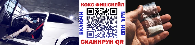 COCAIN VHQ Шумиха