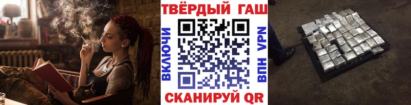 ГАШ VHQ  Шумиха 
