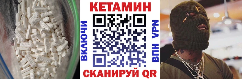 купить закладку  blacksprut ONION  КЕТАМИН ketamine  Шумиха 
