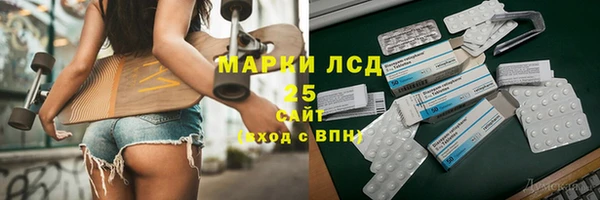 круглые Лихославль