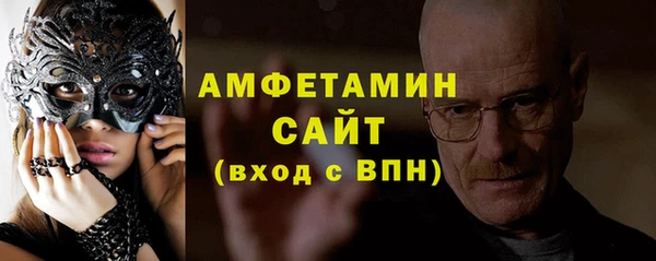 спайс Липки