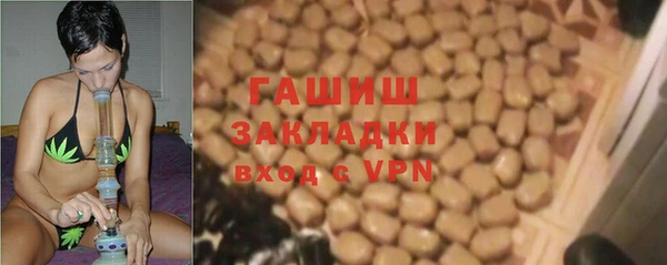 мяу мяу мука Богородск