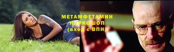 круглые Лихославль