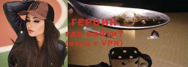 кокаин Богородицк