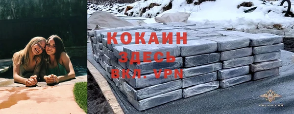 бутик Лагань