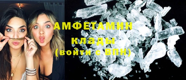спайс Липки