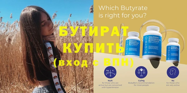 бутик Лагань