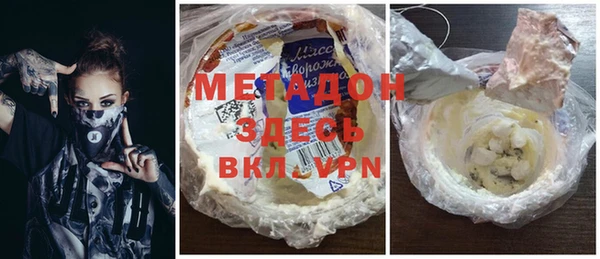 бутик Лагань