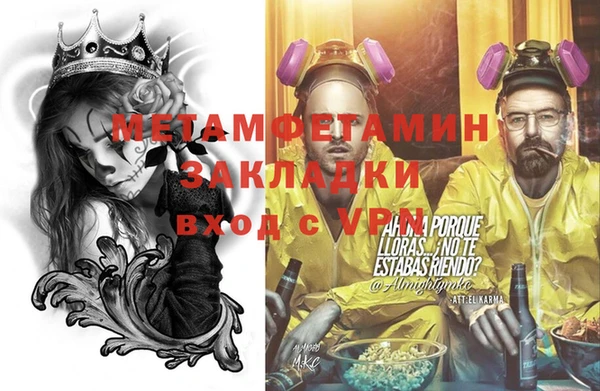 стаф Ладушкин