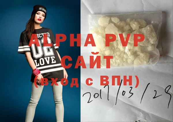 apvp Лиски