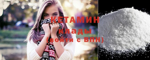 бутик Лагань