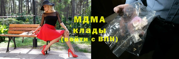 соль ск Лабытнанги