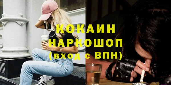 спайс Липки