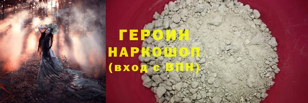 бутик Лагань