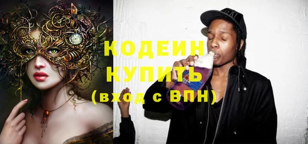 бутик Лагань
