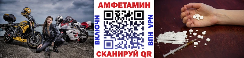 МЕТАМФЕТАМИН Декстрометамфетамин 99.9%  Шумиха 