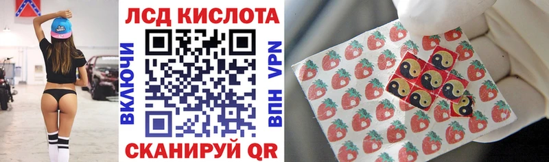 Марки N-bome 1,8мг  Шумиха 