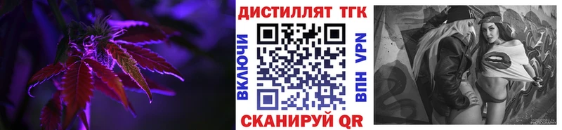 Дистиллят ТГК вейп  ОМГ ОМГ как зайти  Шумиха 